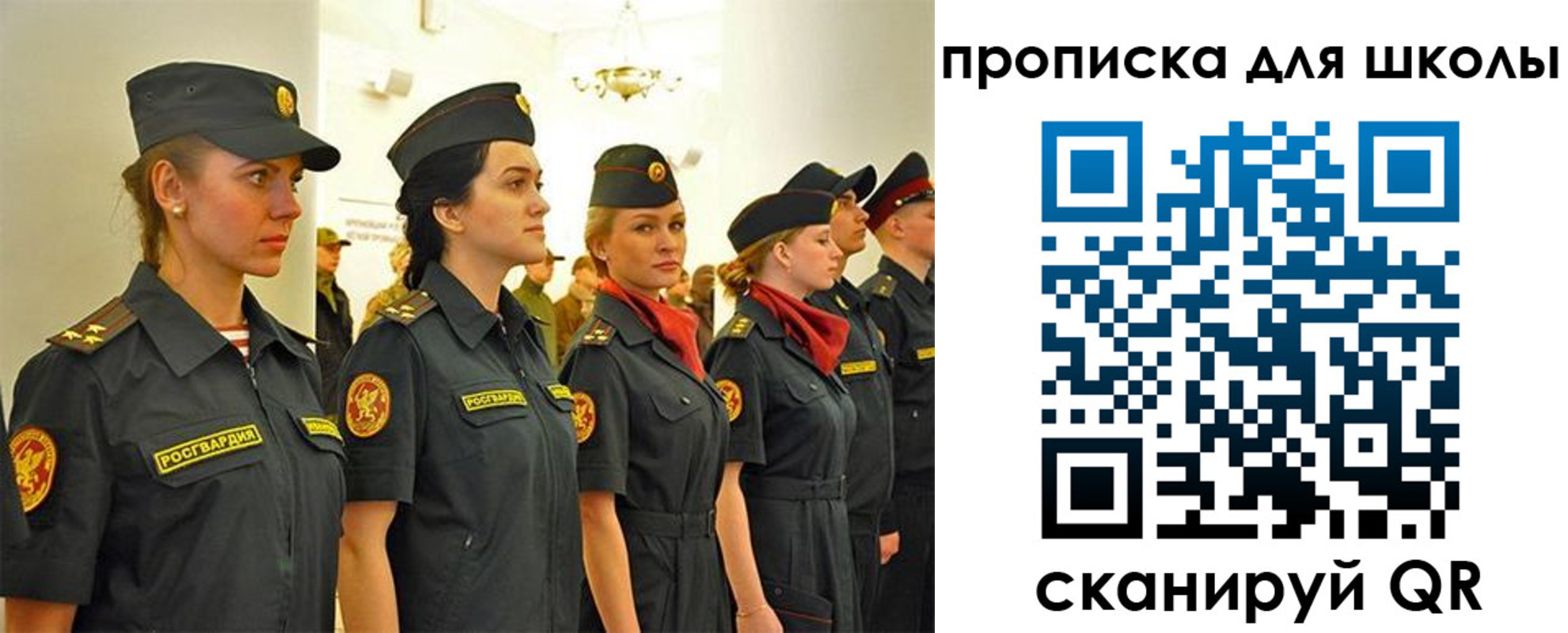 пропишу в квартире в Усмани